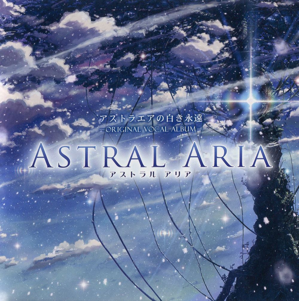 AstralAir no Shiroki Towa Original Vocal Album: AstralAria