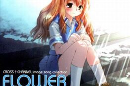 CROSS†CHANNEL image song collection "FLOWER"