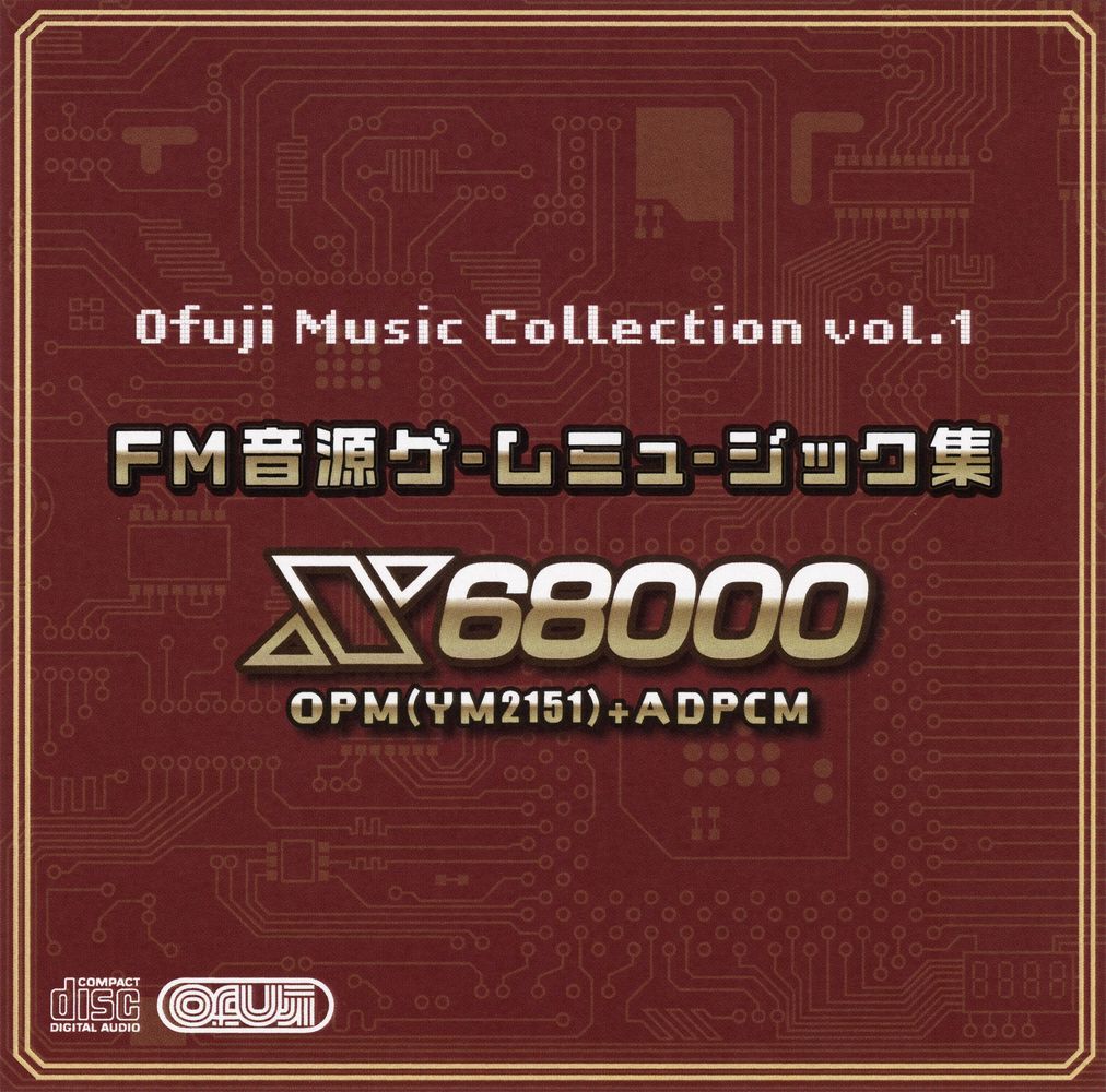 Ofuji Music Collection vol.1: FM Sound Source Collection X68000 OPM(YM2151)+ADPCM