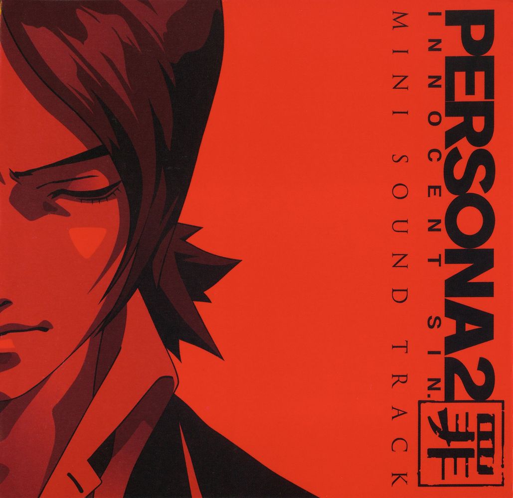 PERSONA2 INNOCENT SIN. MINI SOUND TRACK