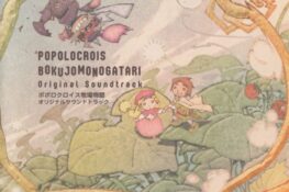 POPOLOCROIS BOKUJOMONOGATARI Original Soundtrack