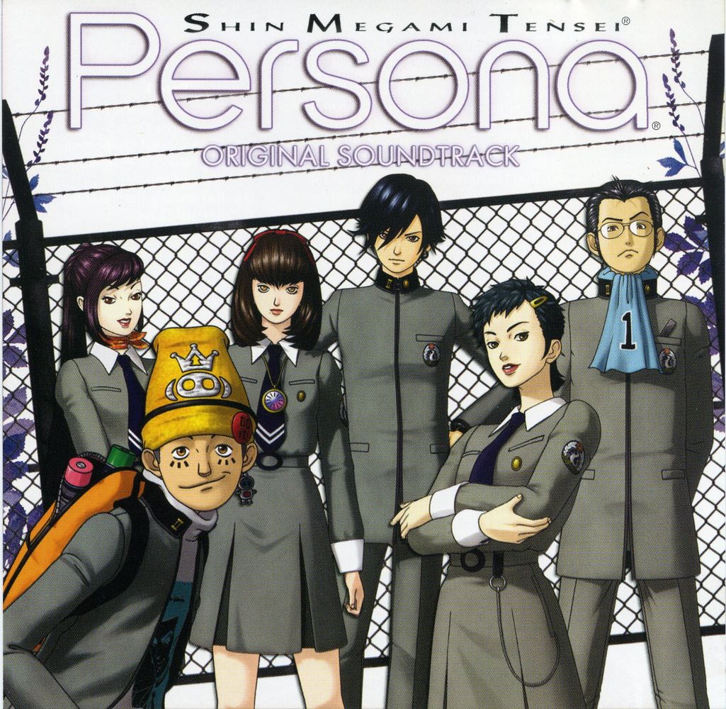 Shin Megami Tensei: Persona Original Soundtrack