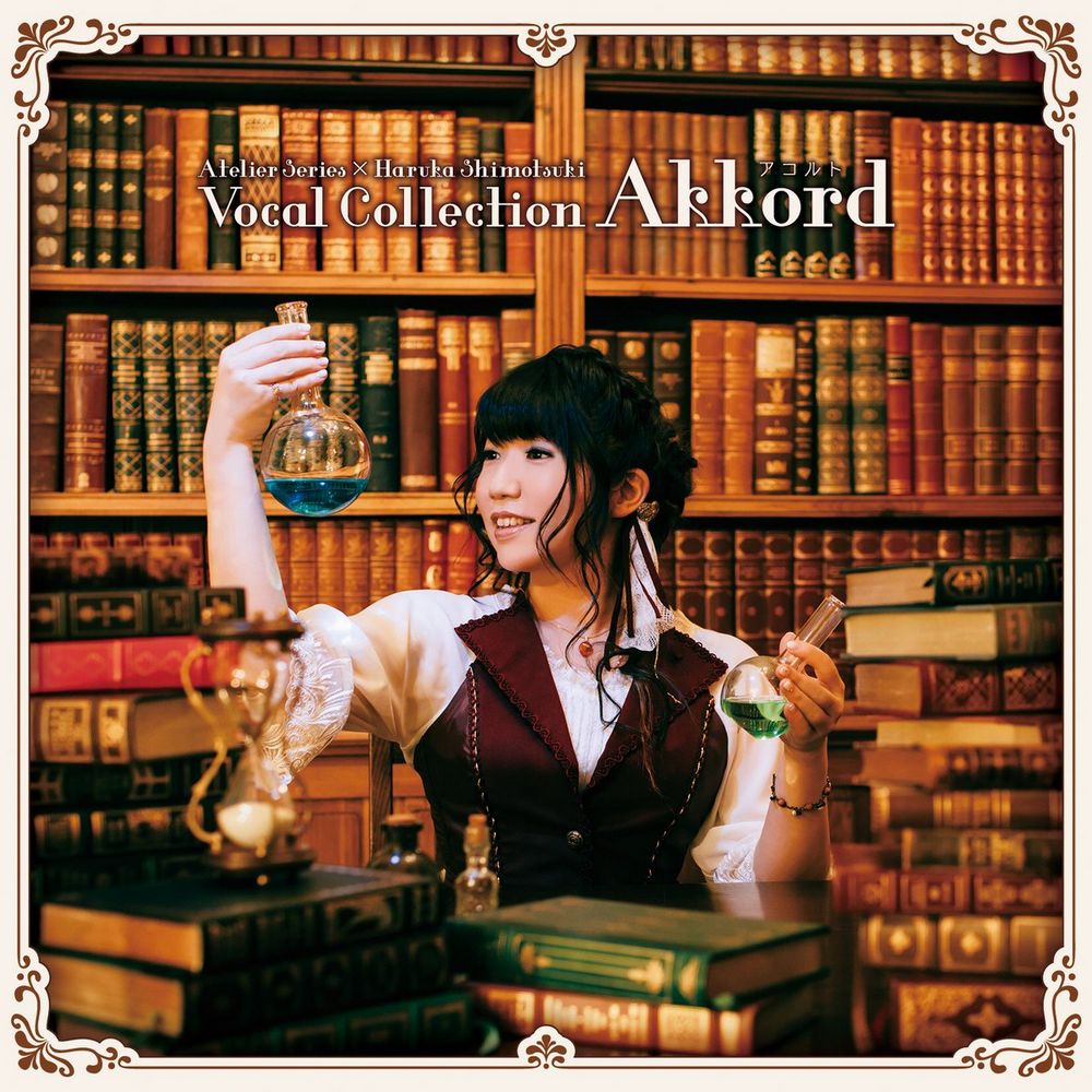 Atelier Series × Haruka Shimotsuki Vocal Collection: Akkord