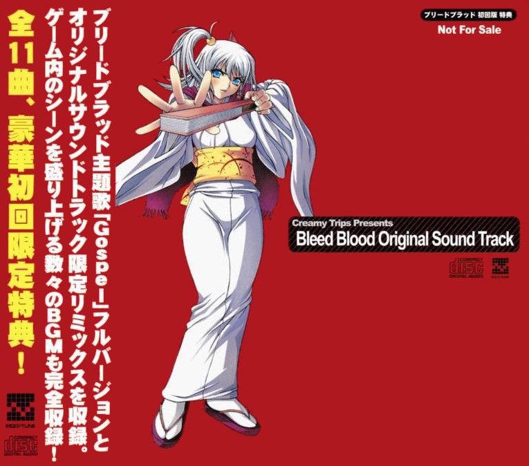 Bleed Blood Original Sound Track