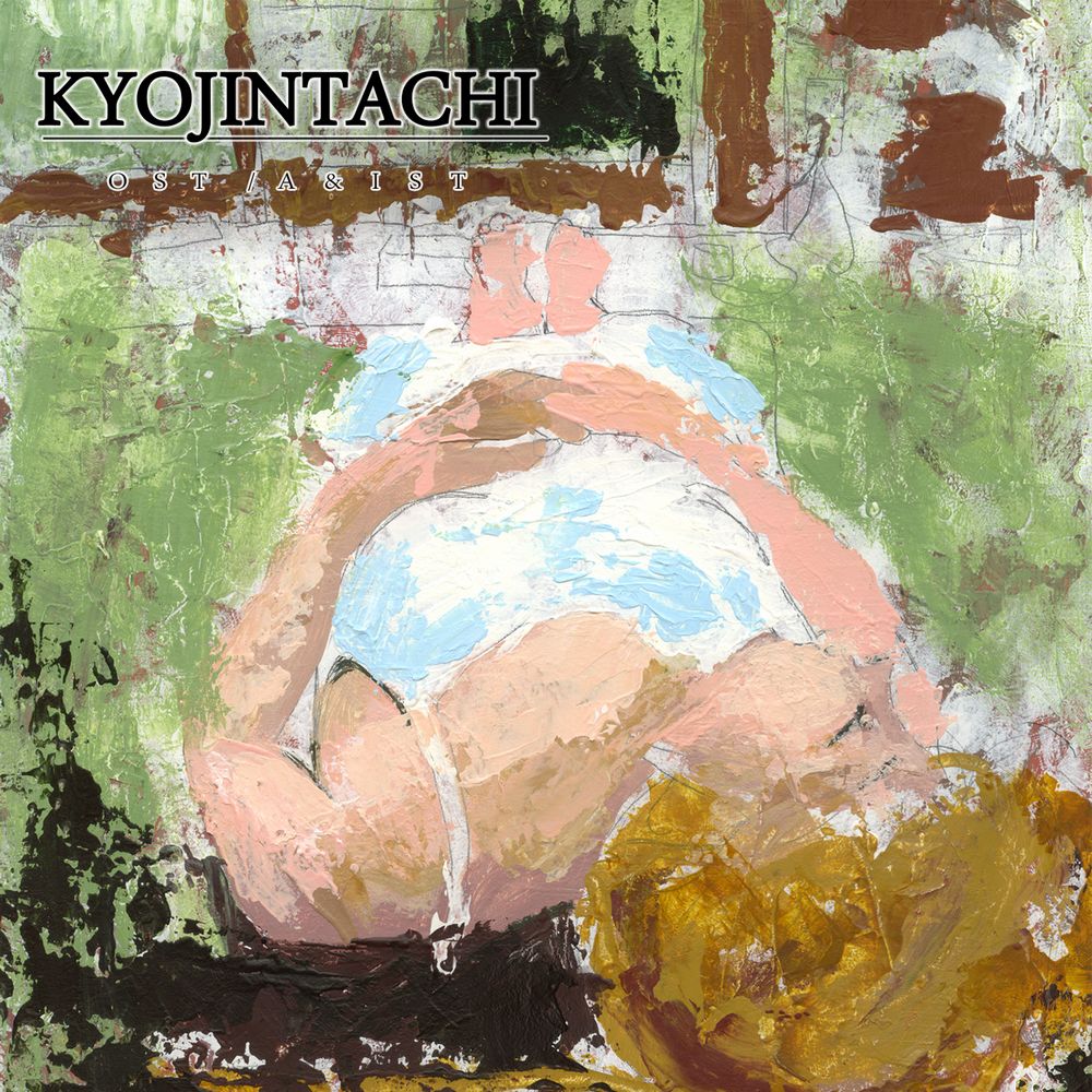 KYOJINTACHI Original Soundtrack / Arrangement & Image Soundtrack