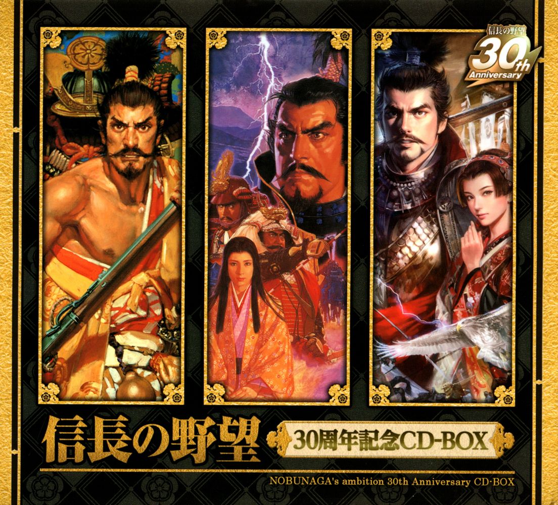 NOBUNAGA’s ambition 30th Anniversary CD-BOX