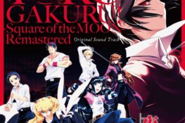 Yoru ga Kuru! -Square of the MOON- Remastered Original Sound Track (Digital)