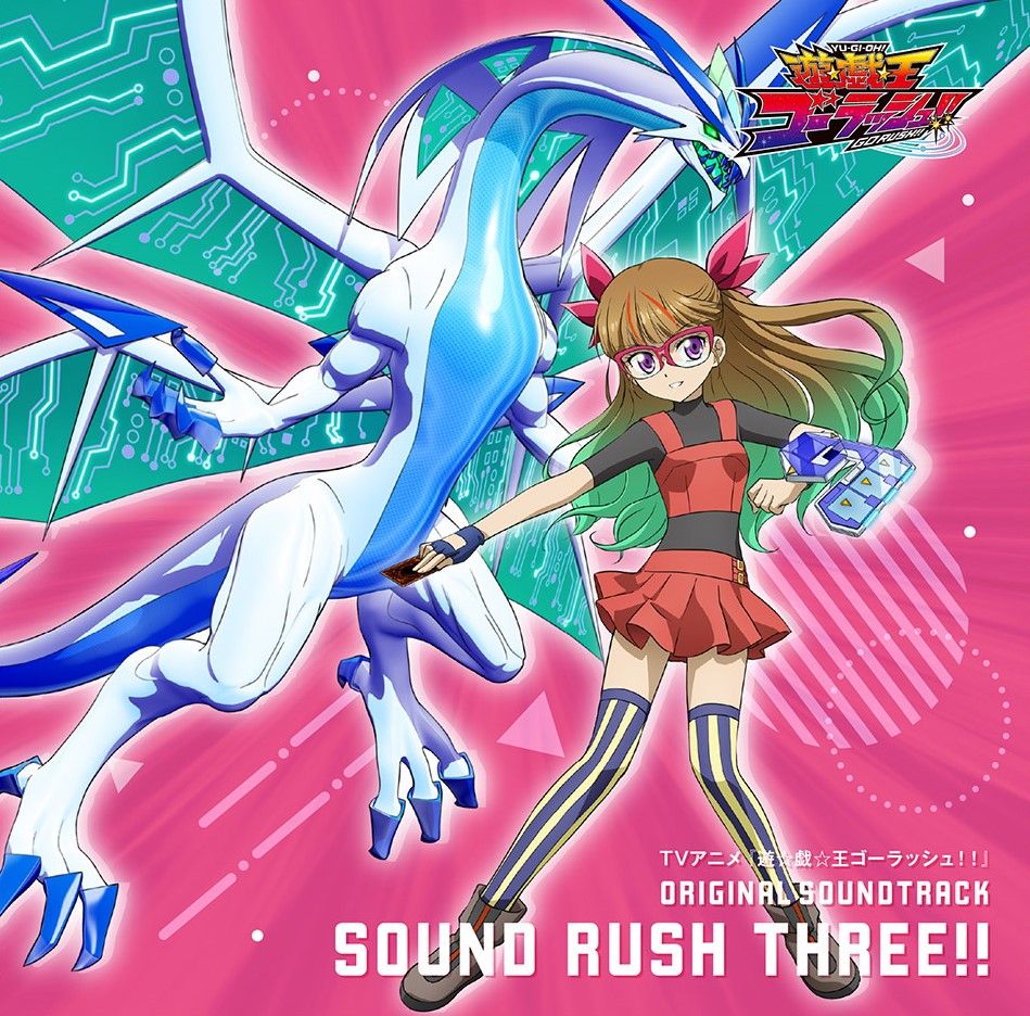 YU-GI-OH! GO RUSH!! ORIGINAL SOUNDTRACK: SOUND RUSH THREE!!