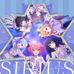 World Dai Star: Yume no Stellarium Vocal Album Vol.4 "Sirius no Kagayaki no You ni" / Sirius