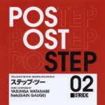 POS OST STEP 02