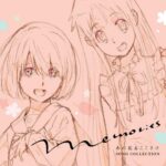 Memories ~Anohana & Kokosake SONG COLLECTION~