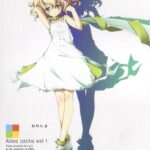 Katahane MUSIC CD "Alea jacta est!"