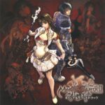 Magna Carta II Original Sound Track