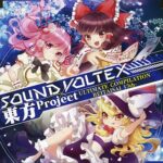 SOUND VOLTEX x Touhou Project ULTIMATE COMPILATION REITAISAI 13th