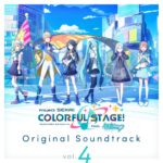 Project SEKAI COLORFUL STAGE! feat. Hatsune Miku Original Soundtrack Vol.4