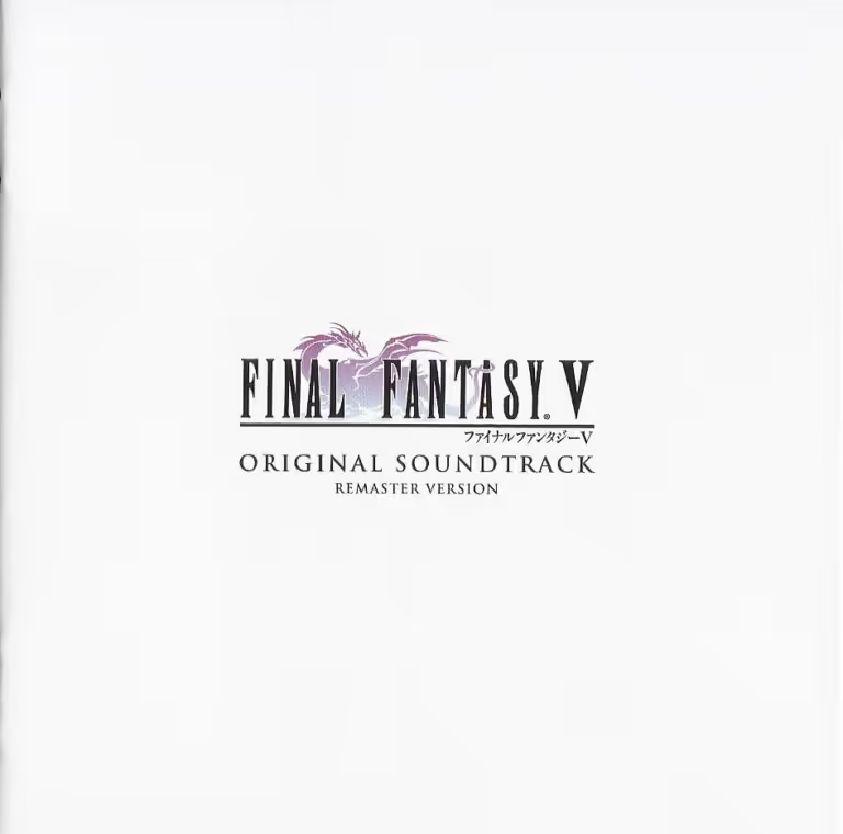 FINAL FANTASY V Original Soundtrack Remaster Version