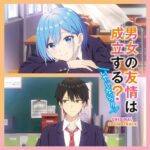 Danjo no Yuujou wa Seiritsu Suru? (Iya, Shinai!!) ORIGINAL SOUNDTRACK