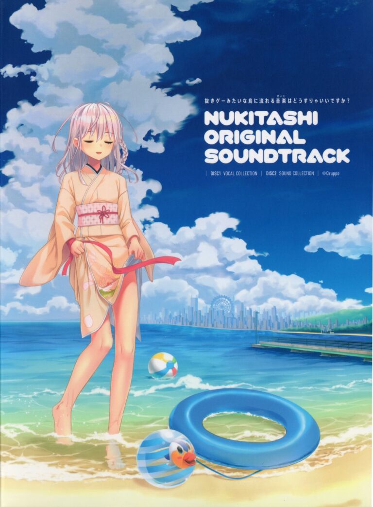 NUKITASHI ORIGINAL SOUNDTRACK