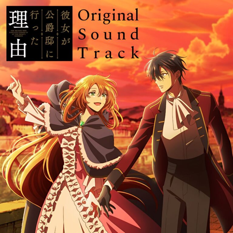 The Reason Why Raeliana Ended Up at the Duke's Mansion Original Sound Track