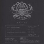 caTra (Animate Limited Edition) Special Mini CD “rosTa” / Akiko Shikata