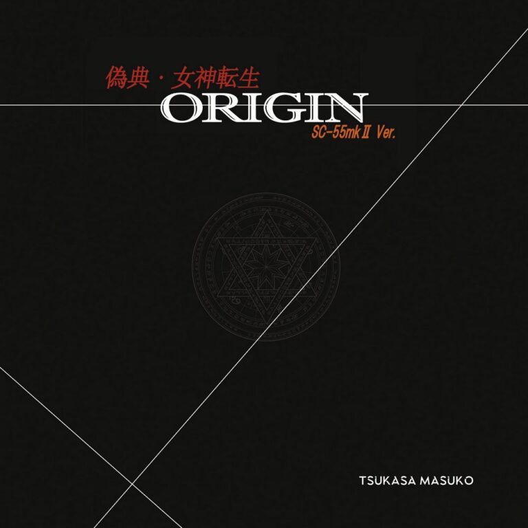 Giten Megami Tensei ORIGIN SC-55mkII Ver.