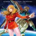 GUNDAM SONG COVERS -ORCHESTRA- / Hiroko Moriguchi
