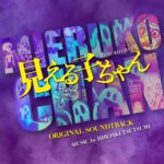 MIERUKO-CHAN ORIGINAL SOUNDTRACK