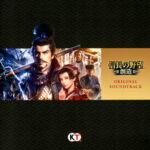 Nobunaga no Yabou Souzou Original Soundtrack