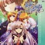 Tamayura PERFECT AUDIOTRACKS