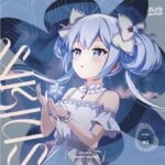 ONGEKI Memorial Soundtrack Nexture 05 "SIRIUS" & "ASTERISM" Aime Card Set