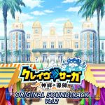 Crave Saga - Master of Bonds ORIGINAL SOUNDTRACK Vol.2