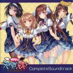 Kanojyo ha Tenshi de Imouto de CompleteSoundtrack