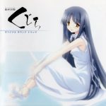 Saishuu Shiken Kujira Original Sound Track