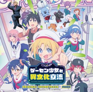 Duca 20th Anniversary Game song COMPLETE BOX −Storia−