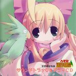 Hayashi Meisaku Gekijou Soundtrack & Drama CD