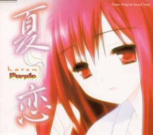 KOTOKO's GAME SONG COMPLETE BOX The Bible