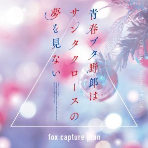 Duca 20th Anniversary Game song COMPLETE BOX −Storia−