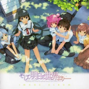 Re:LieF ~DeaR YoU~ Re:EditioN Original Soundtrack