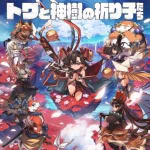 Duca 20th アニバーサリーゲームソングコンプリートボックス storia Duca 20th アニバーサリーゲームソングコンプリートボックス