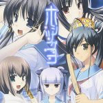 Hoshitsuguyo Disc: Hoshizukuyo