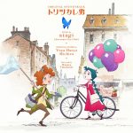 Toritsukare Otoko ORIGINAL SOUNDTRACK