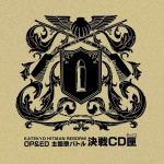 Katekyo Hitman REBORN! OP & ED Theme Songs Battle KESSEN CD-BOX