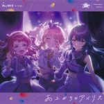 Re;IRIS 1st Single "Ameagari no Iris"