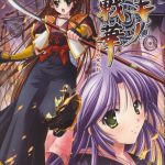Tokino Senka Original Sound Track