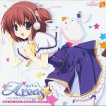 Areas ~Sora ni Utsusu Kimi to no Sekai~ ORIGINAL SOUND TRACK