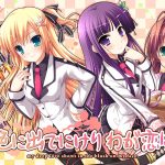 Iro ni Ide ni Keri Waga Koi wa BGM Digital Sound Tracks ~my deep love shows in the blush on my face.~