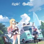 Stella Sora - Original Soundtrack Vol.1